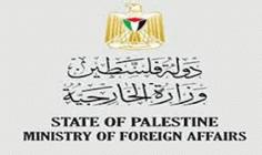 الخارجية الفلسطينية:جرائم المستوطنين تفضح من يحاولون حماية الاحتلال من تحقيقات الجنائية